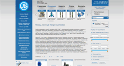 Desktop Screenshot of evro-nasos.ru